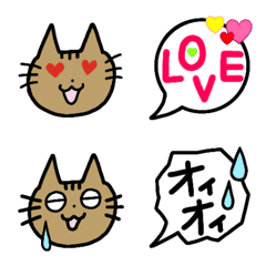 [LINE絵文字] トークにツッコミできる！絵文字だニャーの画像