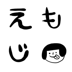 [LINE絵文字] 手書き風ひらがなとカタカナと女の子の画像