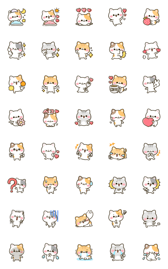 [LINE絵文字]ねこねこにゃんこ♡にゃー3の画像一覧