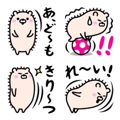 [LINE絵文字] おしゃべりハリネズミのカワイイ日常絵文字の画像