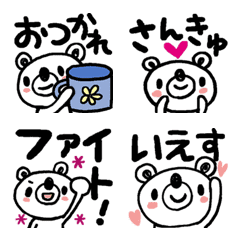 [LINE絵文字] クマゾーの使いやすい文字入り絵文字の画像