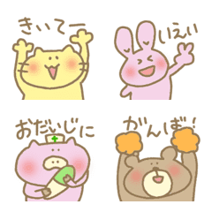 [LINE絵文字] 文字入りで使いやすいカワイイいろいろ動物の画像