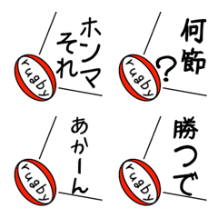 [LINE絵文字] ラグビーボールの吹き出し絵文字の画像