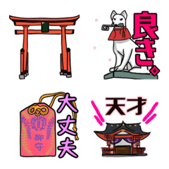 [LINE絵文字] 神社部的絵文字の画像