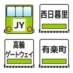 [LINE絵文字] 山手線の画像