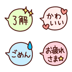 [LINE絵文字] カラフル☆吹き出し絵文字の画像