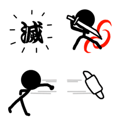 [LINE絵文字] 【戦う】棒人間絵文字の画像