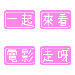 [LINE絵文字] エブリデイラベル（恋人）3の画像