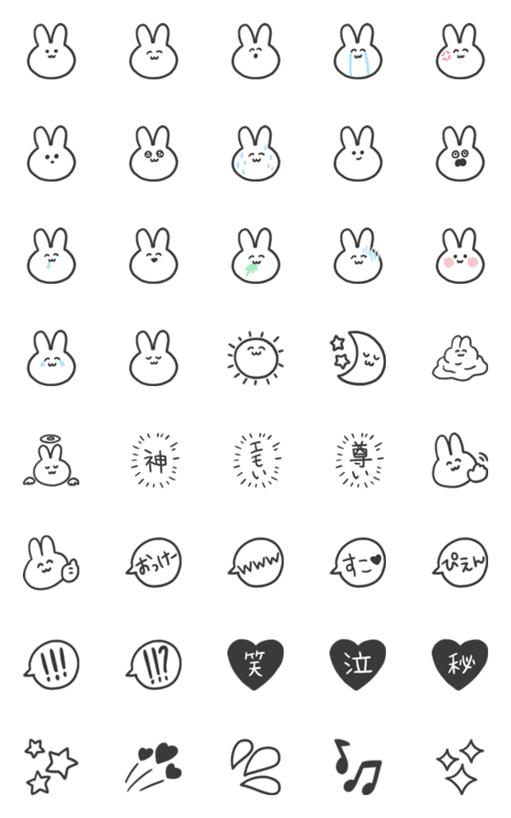[LINE絵文字]オタクうさぎ×モノトーンの画像一覧