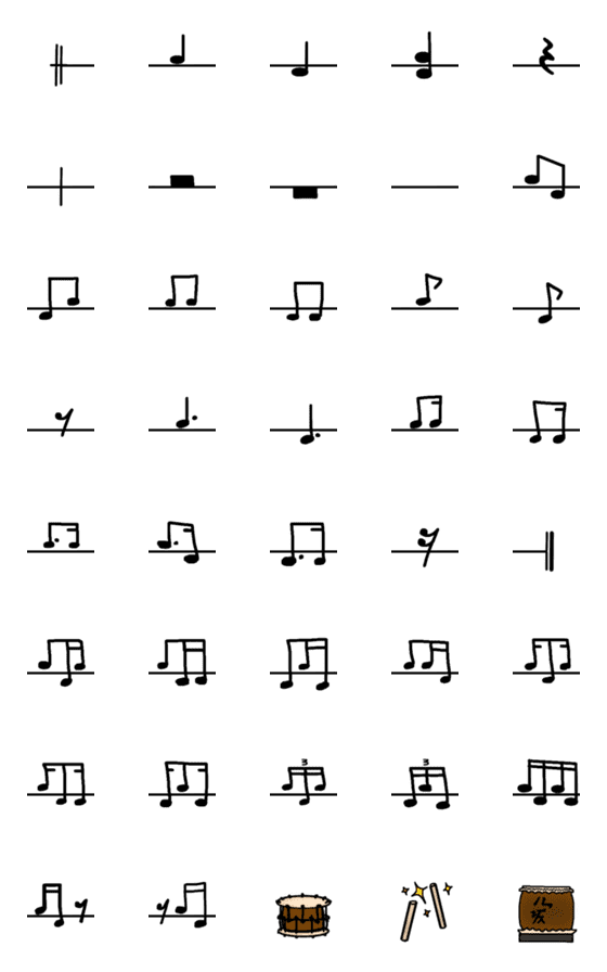 [LINE絵文字]和太鼓の簡易的な譜面の画像一覧