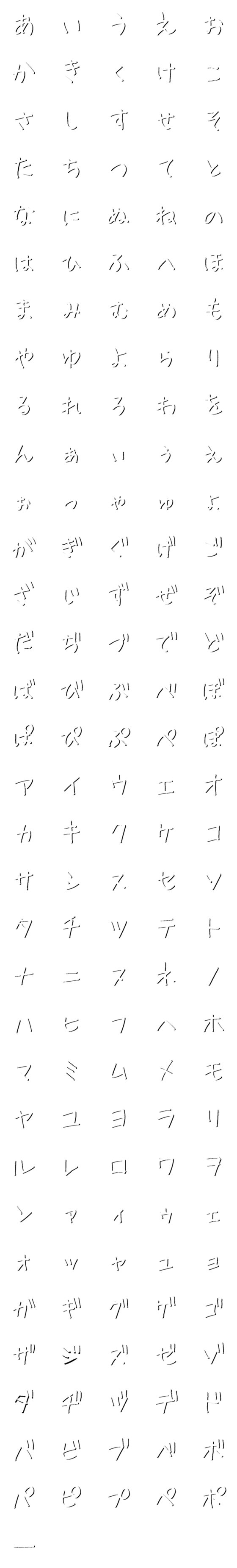 [LINE絵文字]影絵文字 - shadowの画像一覧