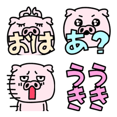 [LINE絵文字] ぶたであーるの画像