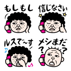 [LINE絵文字] オバちゃんの電話相談室 絵文字の画像