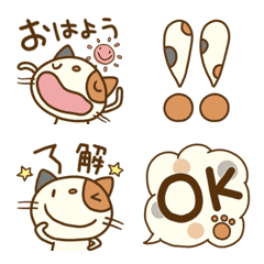 [LINE絵文字] 猫のミーニャ 絵文字の画像