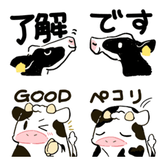 [LINE絵文字] 酪農絵文字の画像