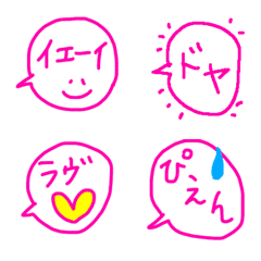 [LINE絵文字] speeeech bubblesの画像