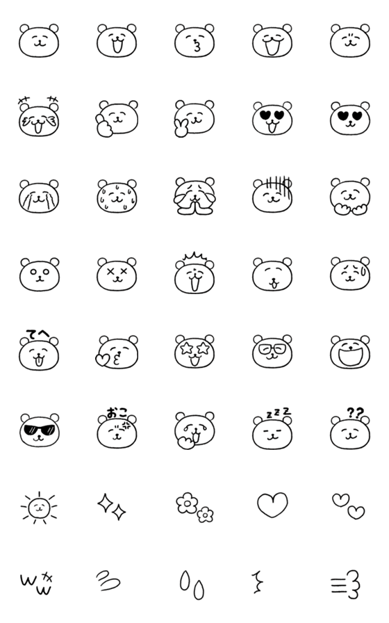 [LINE絵文字]シンプルなゆる〜いくまの画像一覧