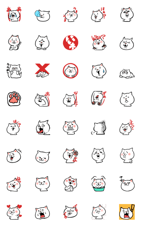 [LINE絵文字]もちほっぺにゃんこ絵文字【白猫2】の画像一覧