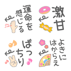 [LINE絵文字] じぶんツッコミ絵文字14の画像