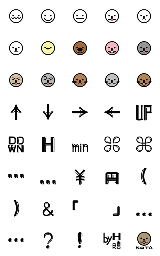 [LINE絵文字]ちょっと使える絵文字の画像一覧