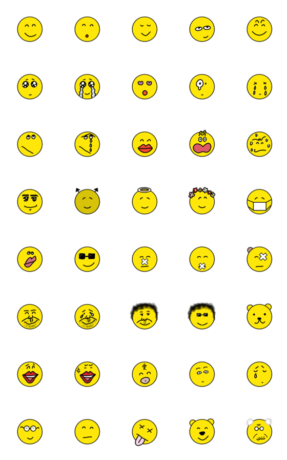 [LINE絵文字]ゆるいスマイルの画像一覧