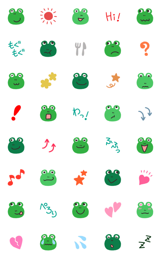 [LINE絵文字]カエルだケロ☆の画像一覧
