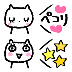 [LINE絵文字] しろネコちゃんの気持ち❤️の画像