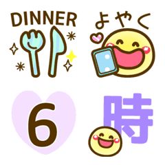 [LINE絵文字] ❤スケジュール4(便利)❤にこまる絵文字⑰の画像