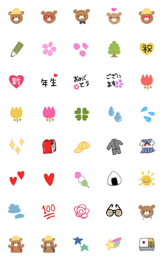 [LINE絵文字]春の絵文字 新学期 入学の画像一覧