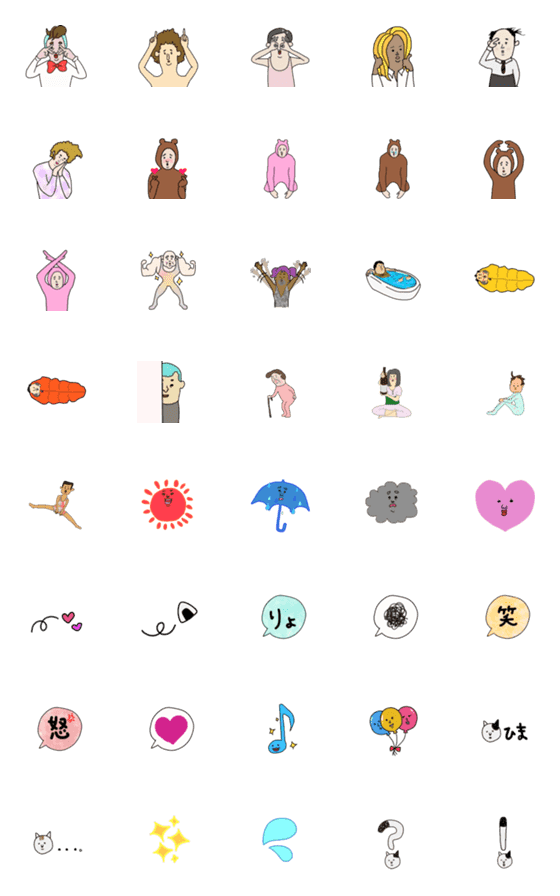 [LINE絵文字]Funny emoji hana1の画像一覧