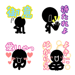 [LINE絵文字] 拙者、棒人間の画像