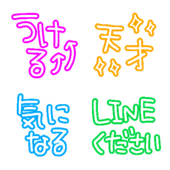 [LINE絵文字] 使える☆カラフル文字の画像