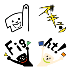 [LINE絵文字] 黒犬の絵文字 2の画像