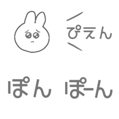 [LINE絵文字] 色々なぴえんの絵文字の画像