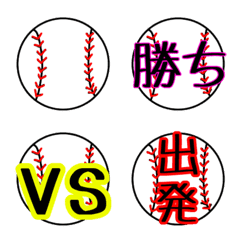 [LINE絵文字] baseball絵文字の画像