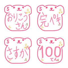 [LINE絵文字] くまS 絵文字 お母さん用の画像