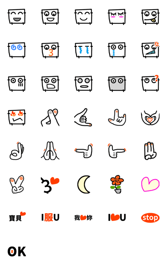 [LINE絵文字]ZenGor Emojiの画像一覧