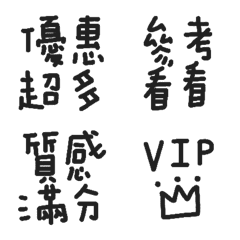 [LINE絵文字] Net auction group buy seller 15の画像