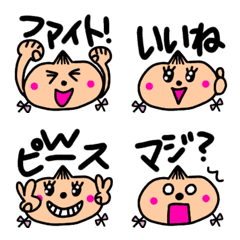 [LINE絵文字] タマちゃん絵文字 女の子の画像