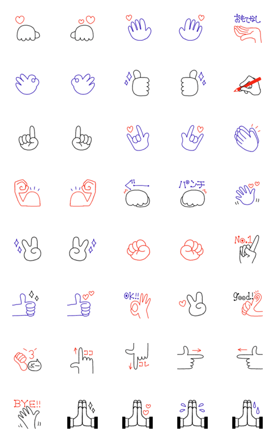 [LINE絵文字]三色ボールペン風絵文字④ハンドの画像一覧
