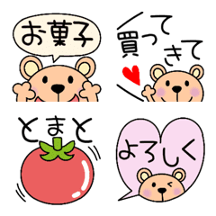 [LINE絵文字] おしゃかわくまちゃんのお買い物リストの画像