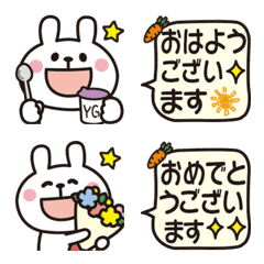 [LINE絵文字] 毎日使える♡うさぎと敬語の吹き出しの画像