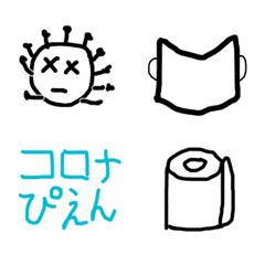 [LINE絵文字] コロナ予防の絵文字の画像