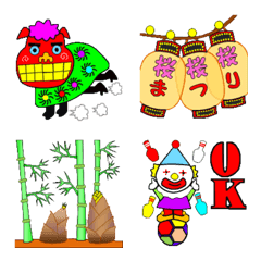 [LINE絵文字] 季節・年間行事＆催事Emoji 。の画像