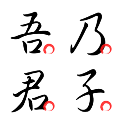[LINE絵文字] Basic Chinese Words - Part5の画像