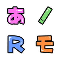 [LINE絵文字] 日常で使えるカラフル絵文字の画像