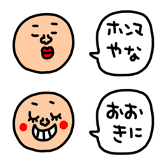 [LINE絵文字] riekimの関西弁吹き出し絵文字の画像