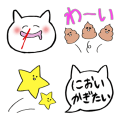 [LINE絵文字] ♡オタクなネコちゃんの日常♡の画像