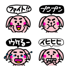 [LINE絵文字] 太眉いぬうさ君の画像