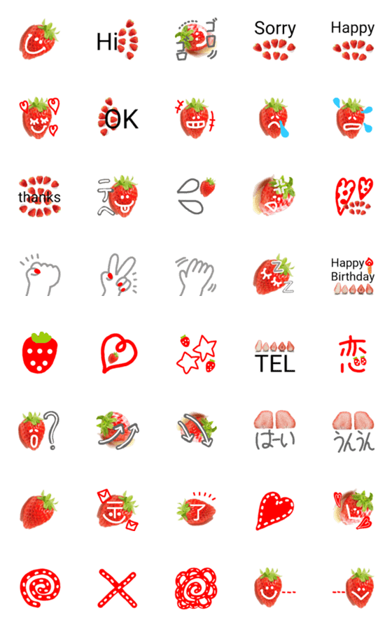 [LINE絵文字]苺いっぱい可愛い絵文字の画像一覧